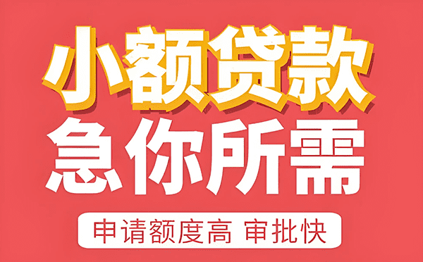 [西安空放贷款-西安私人借款-西安私人放款-西安民间借贷服务中心]房贷省钱攻略：商贷等额本金比等额本息省利息