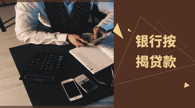 [西安空放贷款-西安私人借款-西安私人放款-西安民间借贷服务中心]什么叫社保贷？哪些银行可以社保贷款？