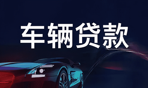 [西安空放贷款-西安私人借款-西安私人放款-西安民间借贷服务中心]西安市私人借钱之西安市纯私人放款公司解析